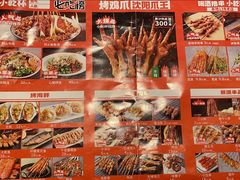 -小乾杯串店•16年沈阳烧烤(文安路店)