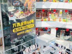 -万达广场(松江店)