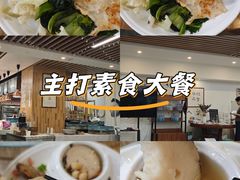 -素清香(解放路店)