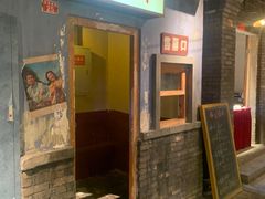 门面-和平菓局(王府井店)