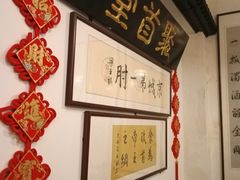 -聚首堂·特色小吃·肘子(什刹海德胜门店)