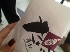 -粉粉乐鲷鱼烧(美罗城店)
