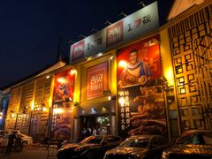 -西贝莜面村(香蜜湖店)