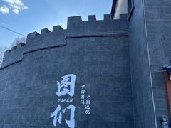 -图们国门景区