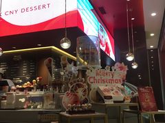 -哈根达斯(皇城恒隆广场店)