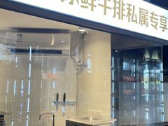 门面-MONICH牛排融合餐厅(和义大道购物中心店)