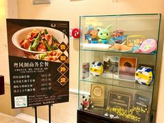 -粤风阁中餐厅(五洲皇冠酒店)