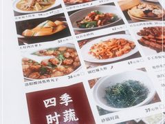-掌柜的店·河南菜(新天地店)