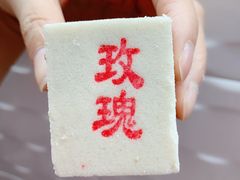 -芦庄子桂顺斋(和平路总店)