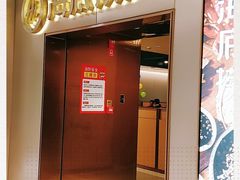 门面-海底捞火锅(公益西桥店)