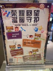 -中国黄金(北京旗舰店)