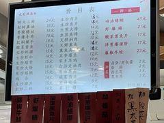 -天天鲜面馆(衡山路店)