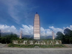 景点-崇圣寺三塔文化旅游区