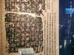 -温州博物馆