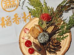 -北京稻香村(零号店·廿四节气馆店)