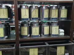 -张一元(总店)