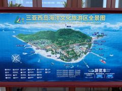 -三亚西岛海洋文化旅游区