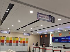 -爱康国宾体检中心(福田分院)