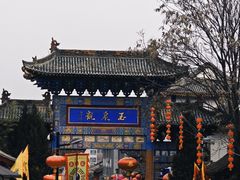 -玉泉观