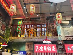 -江北北火锅馆·公路夜市(魏公村店)