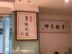 -素清香(解放路店)