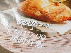 -麦当劳(小白楼店)