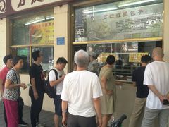 -石饮红星包子(中山路店)