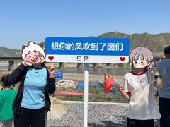-图们国门景区