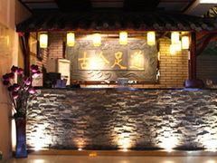 门面-古今足道(学院路店)