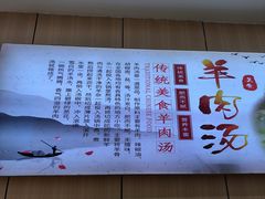 -点蹄擂椒猪脚饭(天虹汇一城店)