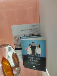 -幼泡泡连锁美容医疗