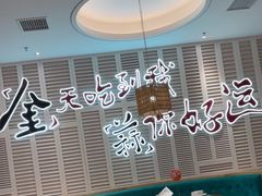 -避风塘(江南环球港店)