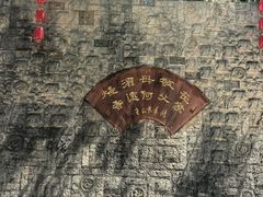 -王顺山国家森林公园