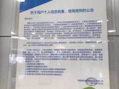 -中国移动(王府井营业厅)