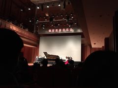 -贺绿汀音乐厅