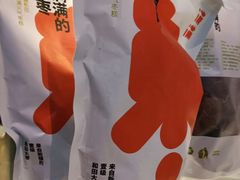 -满满元气和田大枣糕·蛋糕(朝阳大悦城店)