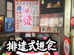 -绿柠食堂(北外滩店)
