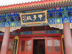 -天津妈祖文化园