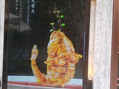 -城南往事(滨江世茂店)