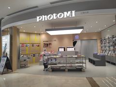 -方快照相馆(新梅广场店)