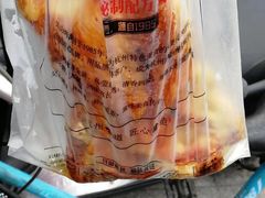 -吴山烤禽 (吴山路店)