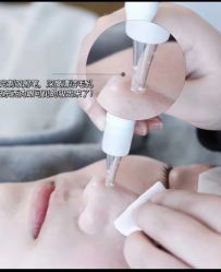 -SKIN79皮肤管理中心