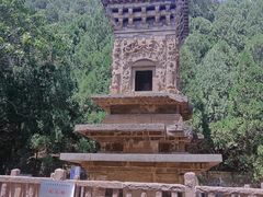 -四门塔风景区