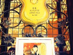 -北京张裕爱斐堡酒庄