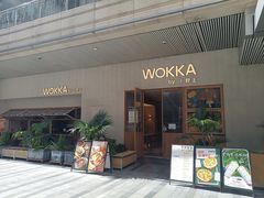 -WOKKA by艮上(中海环宇荟店)
