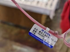 -中国丹阳眼镜城