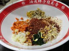 -桂花香手工面(鼓楼店)