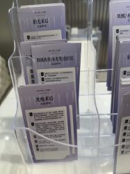 -深圳米兰柏羽医疗美容医院