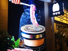 -嘿嘟嘟·肋条烧肉放题(爱融荟城店)