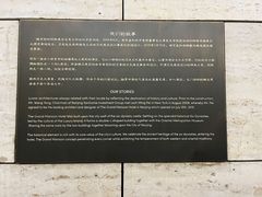 -南京圣和府邸豪华精选酒店